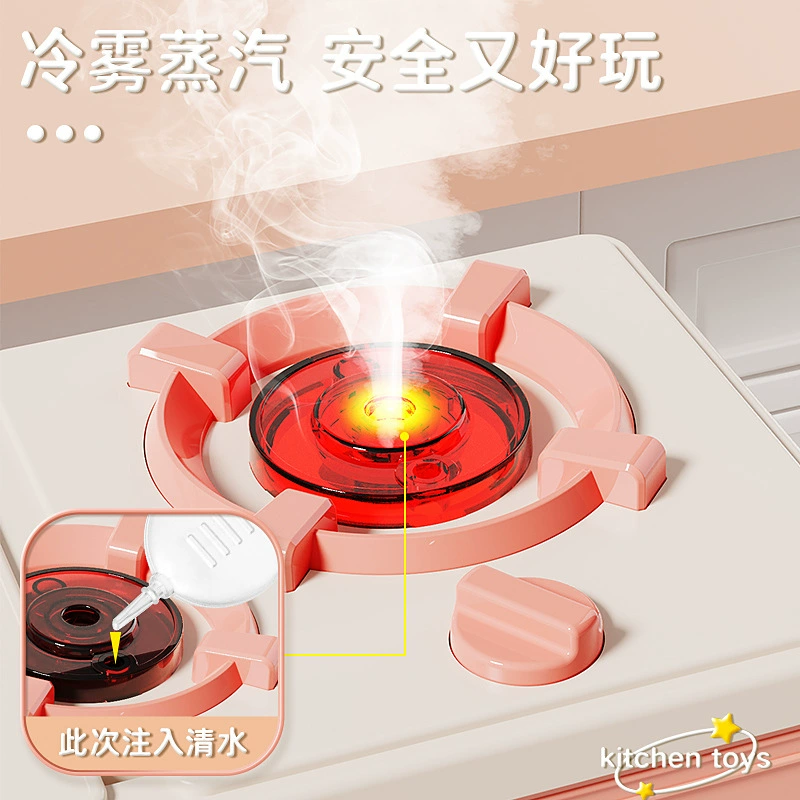 Children's family toy, realistic lightweight spray, kitchenware, set, rice cooker