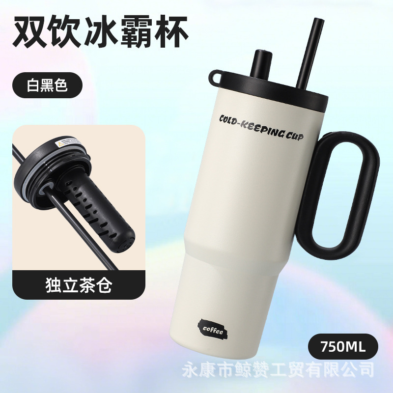 新款大容量冰霸杯便携随行手柄汽车杯不锈钢保温杯吸管杯|undefined