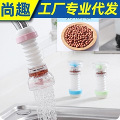 Mafanstone water purifier shower head filter tip creative faucet splash-proof shower tap self-saving valve filter