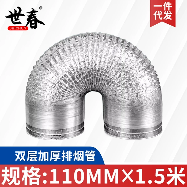 [加厚加密110x1.5米]