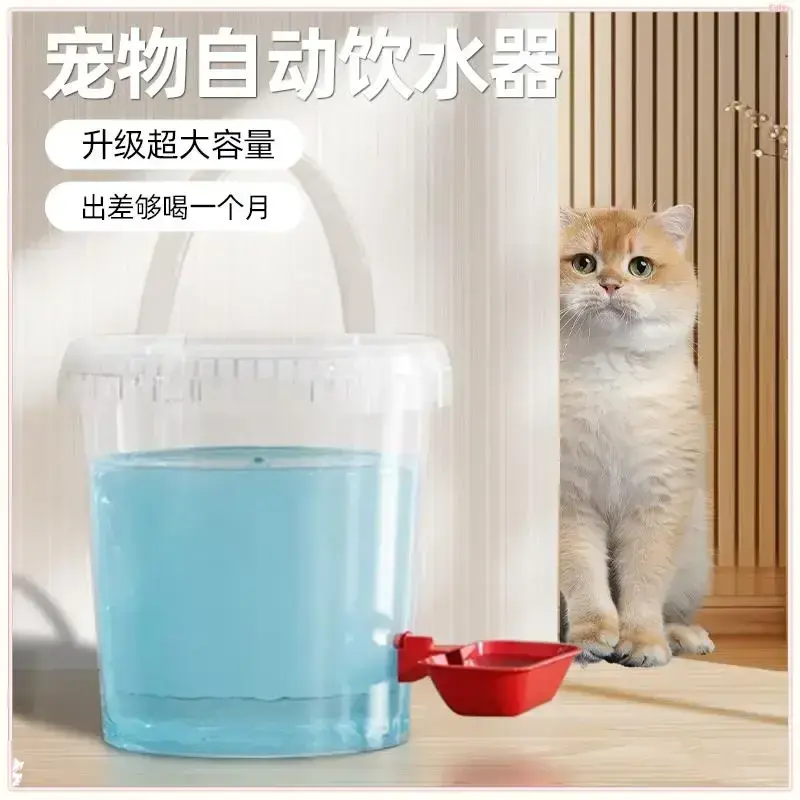 Automatic Water Dispenser for Dogs and Cats, New Model Without Plug-In