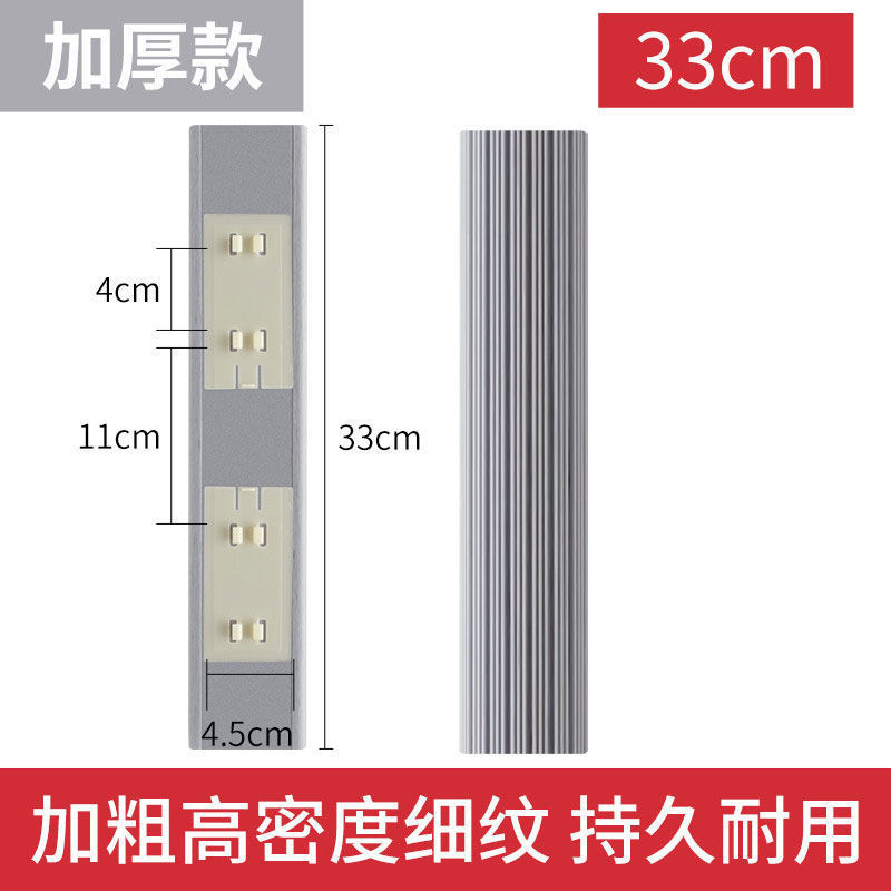 [두꺼워진 초흡수성/그레이 모델] 길이 33cm