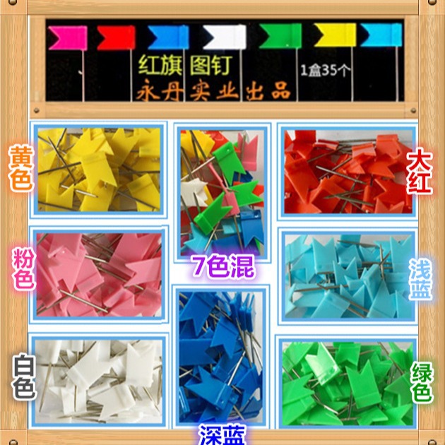 Uñas en forma de I Uñas de Bandera Roja de 8 colores