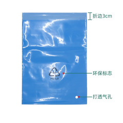 液晶屏無粘袋筆記本藍色pe信封口袋電子元件汽配高壓pe塑料袋子