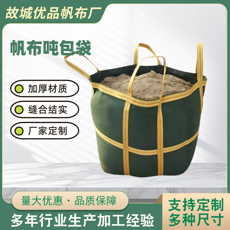 Оптовая продажа холст тоннаж мешок подвесной мешок утолщенный квадратный круглый логистический экспресс-транзит большой емкости холст тоннаж