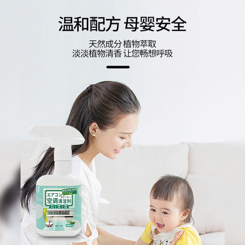 Car Air Conditioner Cleaner Foam Mold Remover Detergent Household Split Unit Indoor Unit Universal Non-Dismantling Cleaning and Deodorizing Agent