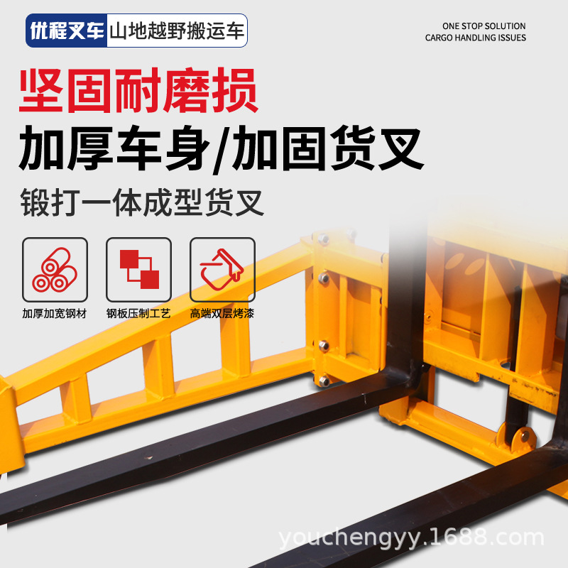 camión de transporte al aire libre todoterreno tipo montaña camión de transporte eléctrico hidráulico ensanchado plataforma de rueda de goma sitio de construcción carretilla elevadora paleta