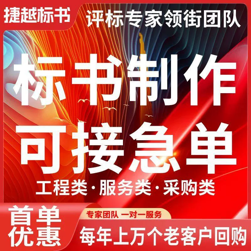 Профессиональное производство тендерных документов, тендерные документы, услуги по закупке недвижимости, организация инженерно-строительных работ, производство технических тендерных документов