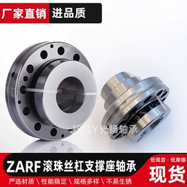 滚针轴承;组合轴承;轴承座