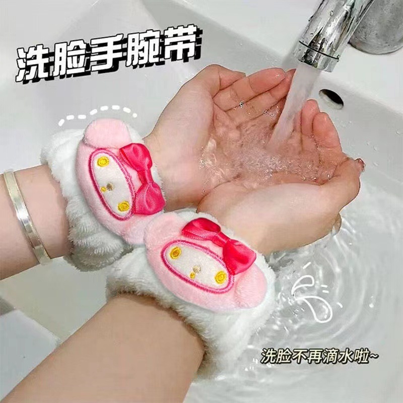 화이트 손목 스트랩 멜로디[1개]