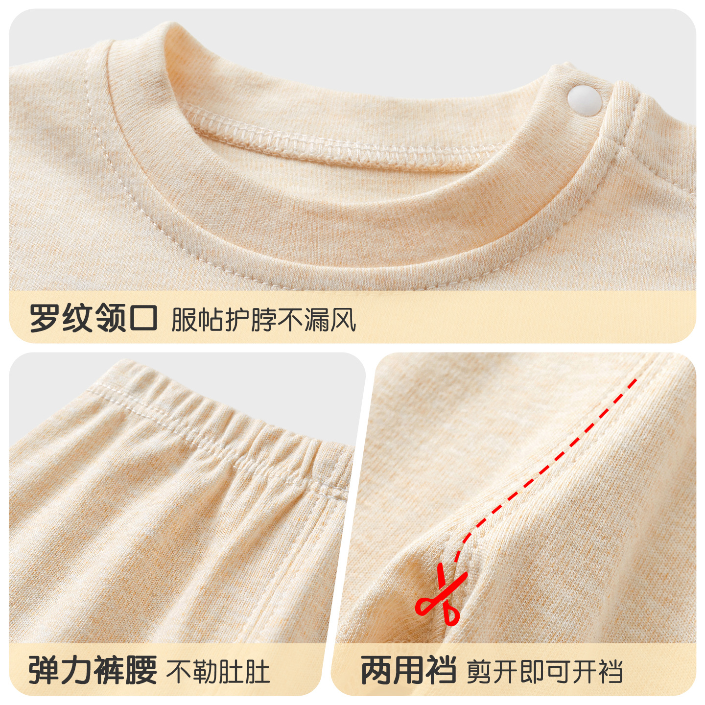 Primavera y otoño, pantalones de otoño para bebés, algodón para niños, niñas, pijamas divididos delgados, ropa interior para bebés