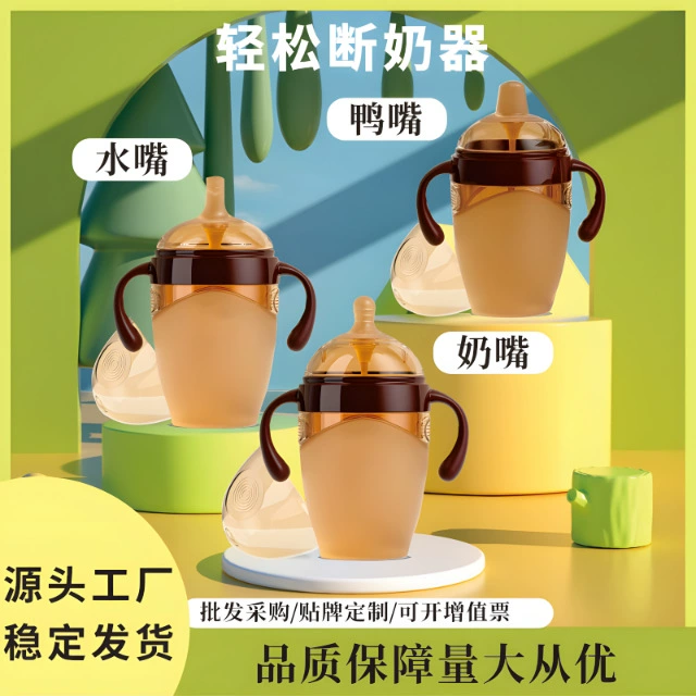 Детская бутылка с широким ртом Детская бутылка для питья