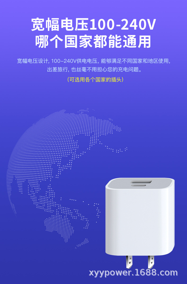 PD20W美规C+A