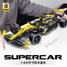 电动跑车JKC7205跑车1:8F1赛车模型拼装益智积木玩具男孩礼物代发