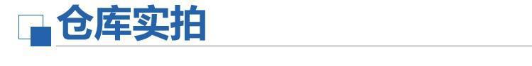 仓库实拍(1).jpg