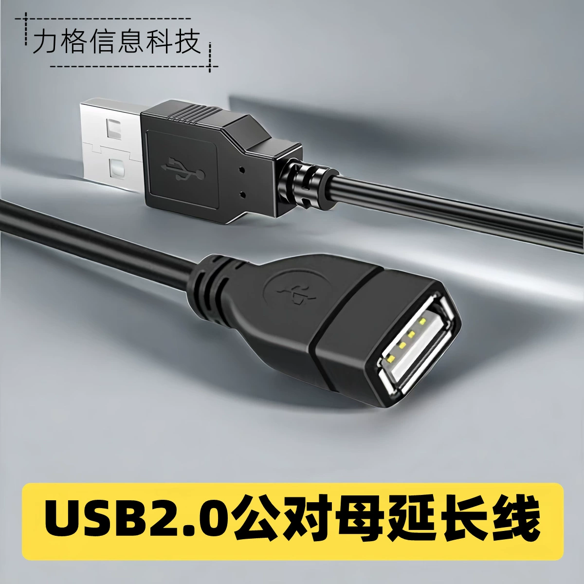 Удлинительный USB-кабель из меди, USB 2.0 & USB 3.0, длина 0,3–10 м, до 1,5 А