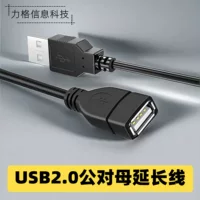 Удлинительный USB-кабель из меди, USB 2.0 & USB 3.0, длина 0,3–10 м, до 1,5 А