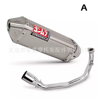 Motorcycle Exhaust Pipe Motorcycle exhaust pipe - front-sectiona