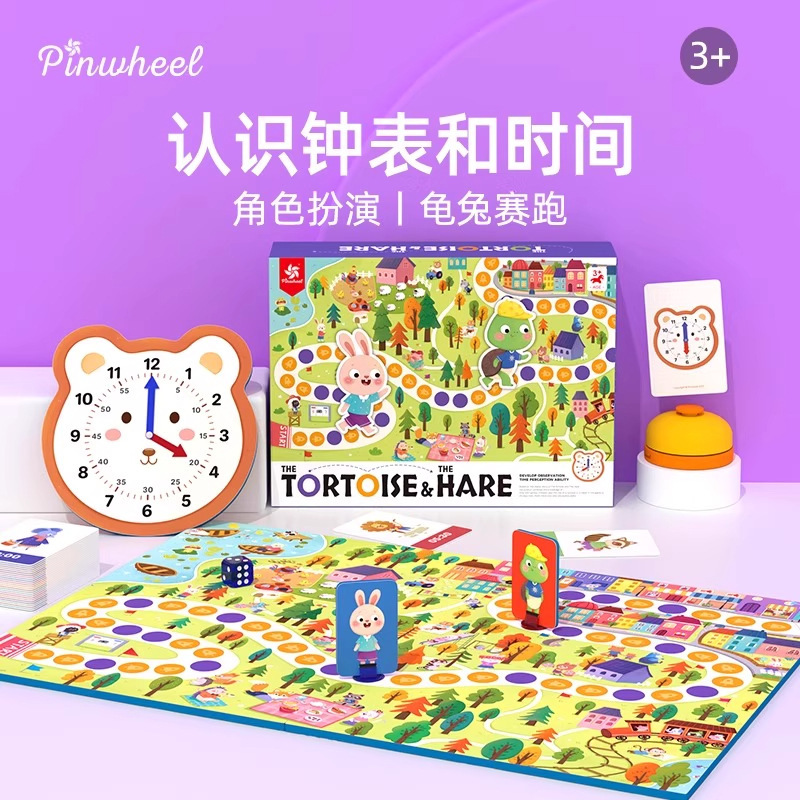 Pinwheel Tortoise and Hare Race Board Game Understanding Clocks and Time Father and Son Two-Player Battle Attention Educational Toy