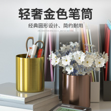筆筒眉筆影刷收納筷子筒金色文具辦公室金屬圓形禮盒裝大容量收納