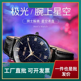 电子表;石英表;其他表