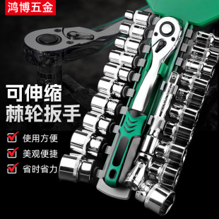 Manufacturer Wholesale Ratchet Socket Set Wrench Tool Combination Multi-Functional Car Repair Tool Foreign Trade