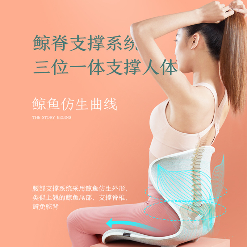 日本製花びら型腰痛対策クッション、姿勢矯正、美尻効果、オフィス用メモリーフォームクッション、背骨保護、猫背防止、長時間座っても疲れにくい神器
