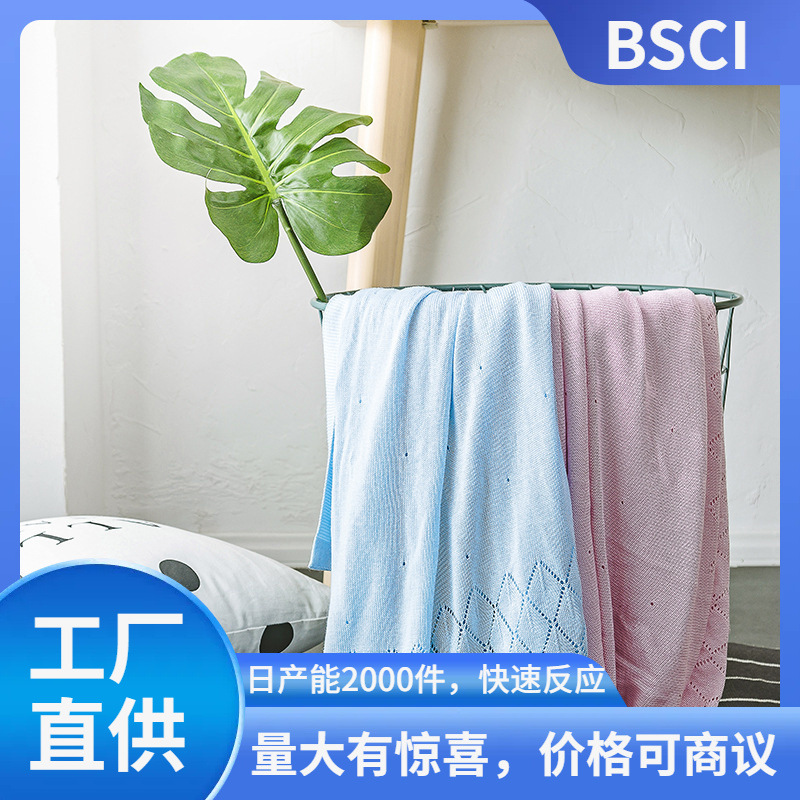 瑞景纺织竹纤维针织婴儿冰丝冷感毯子儿童冷感冰丝午睡盖毯子凉爽