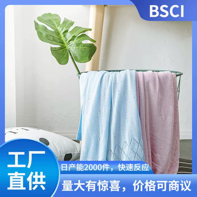 瑞景纺织竹纤维针织婴儿冰丝冷感毯子儿童冷感冰丝午睡盖毯子凉爽