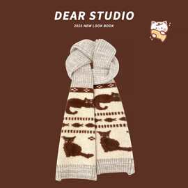 猫咪和鱼~卡其色可爱提花毛线围巾女秋冬季保暖百搭氛围感围脖潮