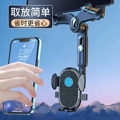 Car mobile phone holder car interior rearview mirror navigation support fixed frame for filming and chasing dramas in the car 2023 new model