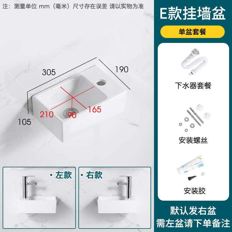 壁掛け式洗面器洗面器の小さいサイズの壁の洗面器の小さいトイレの壁掛け式の陶磁器の洗面器の狭い長さの洗面器|undefined