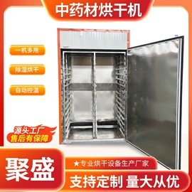 箱式干燥设备;带式干燥设备;通风机