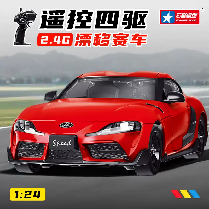 RC漂移遥控车四驱遥控手柄高速汽车模型儿童玩具澄海玩具厂家批发