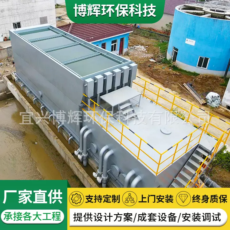 厂家销售工业农村一体化净水器 集成式模块化全自动净水装置设备