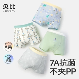 儿童袜;运动休闲棉袜;童内裤