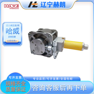 ������LP 125-16Һ�����ܷ�� ���������� �X݆���ܷ���HAWE