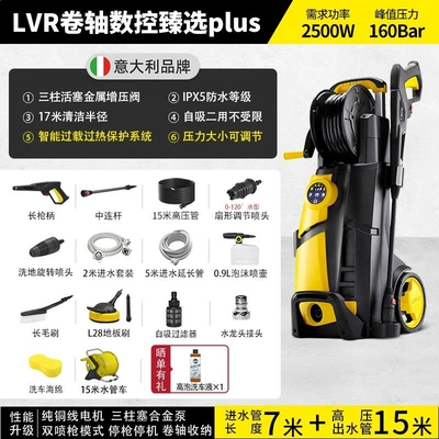 High pressure car wash water gun – and Car Washing Pump - lvr-cnc-premium-selection-plustech-upgrade-smart-switching-one-touch-activation