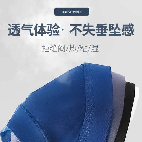 Men's underwear, men's briefs, U convex bag modal, personalized, sexy, breathable, youthful, comfortable, low-waisted underpants