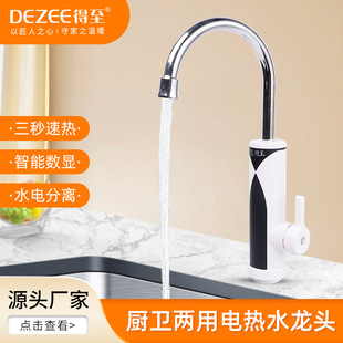 늟�ˮ���^����ʽ���ټӟ��^ˮ��N��С�N��늟�ˮ��