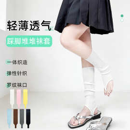 袜套薄款韩系竖条堆堆袜修饰腿型显瘦时髦芭蕾风瑜伽百搭踩脚袜套