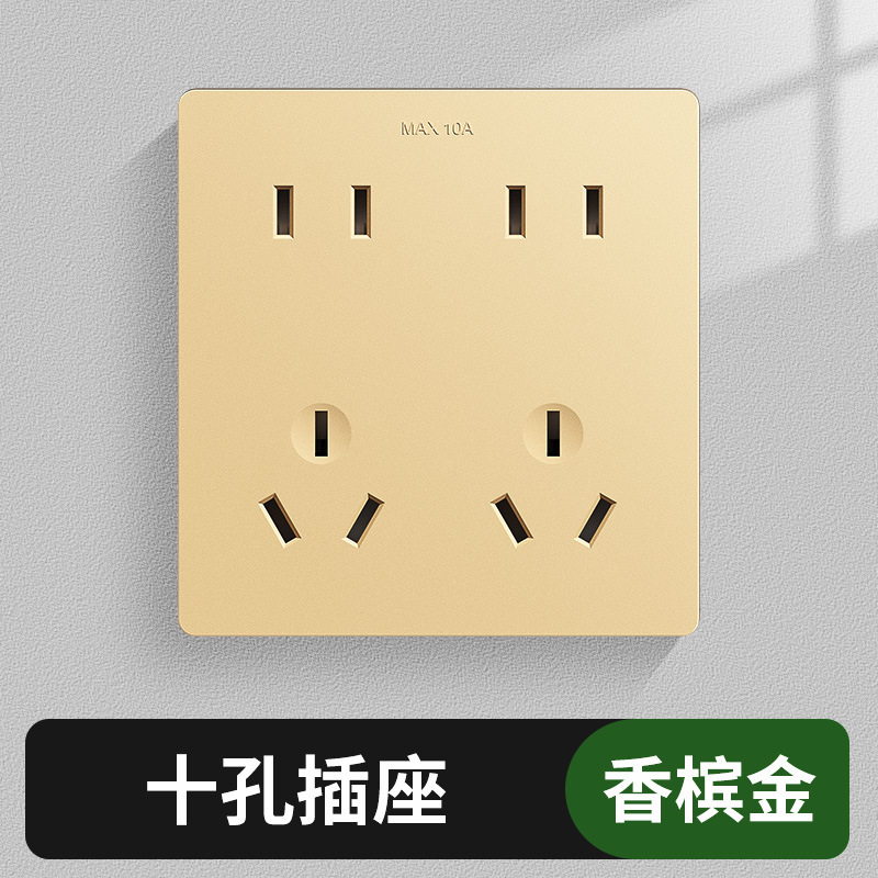 86型6孔插座带开关独立控制二开六孔面板五孔10a16a厨房专用插座|undefined