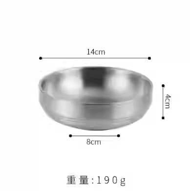 14cm 김치그릇 [304실버]