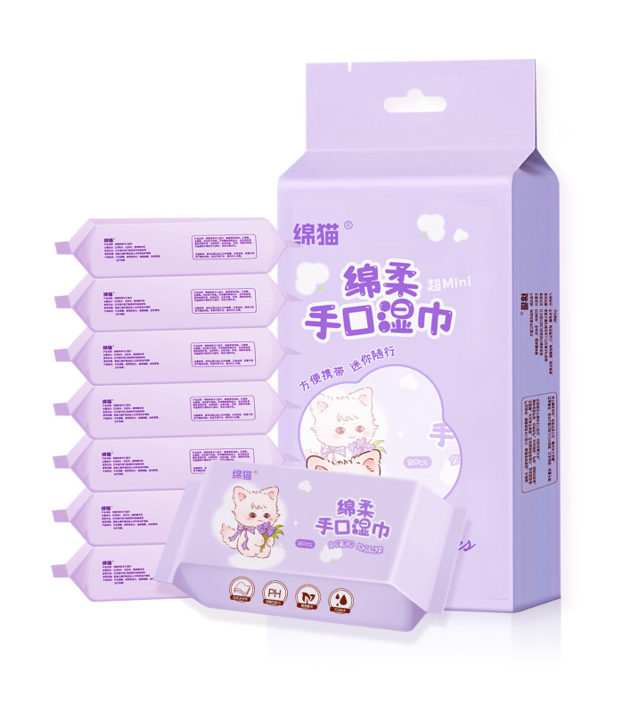 绵猫迷你湿巾 随身便捷式小包湿巾婴幼儿湿纸巾便携手口清洁湿巾|undefined