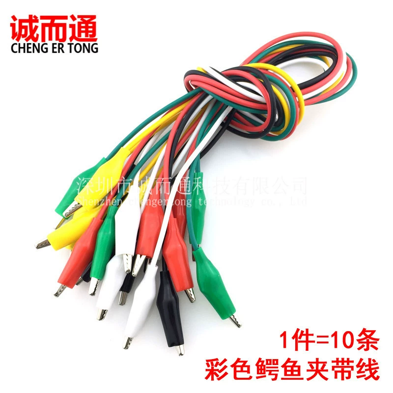 Маленький Размер, средний размер, большая тестовая линия, соединительная линия с зажимом типа «крокодил» 5 видов цветов 10 цветных линий длиной 50 см