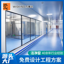 洁净室观察窗实验室双层视窗洁净窗铝合金中空钢化玻璃窗定制