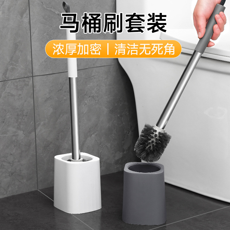Cepillo de inodoro sin callejones sin salida, hoyos en cuclillas para el hogar, mango largo con base para lavar inodoros, inodoro montado en la pared, cepillo de limpieza de inodoros, cerdas duras