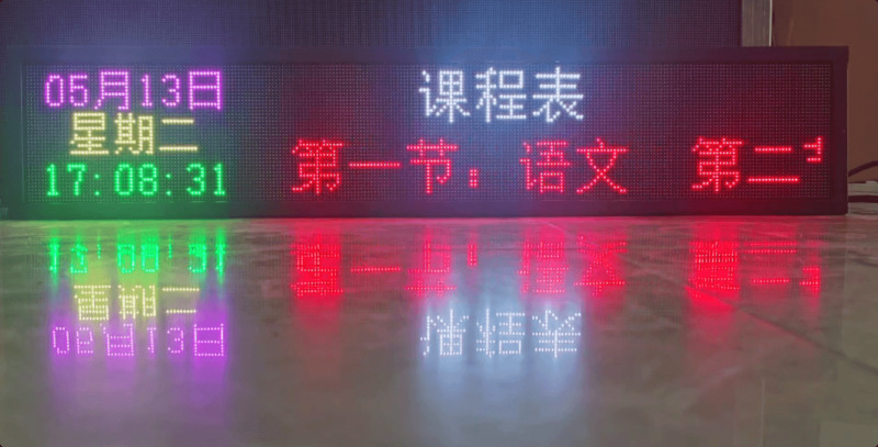 LED表示画面携帯電話修正LEDスクロール字幕画面メーカー直接供給Jiacai Optoelectronics LED広告画面|undefined