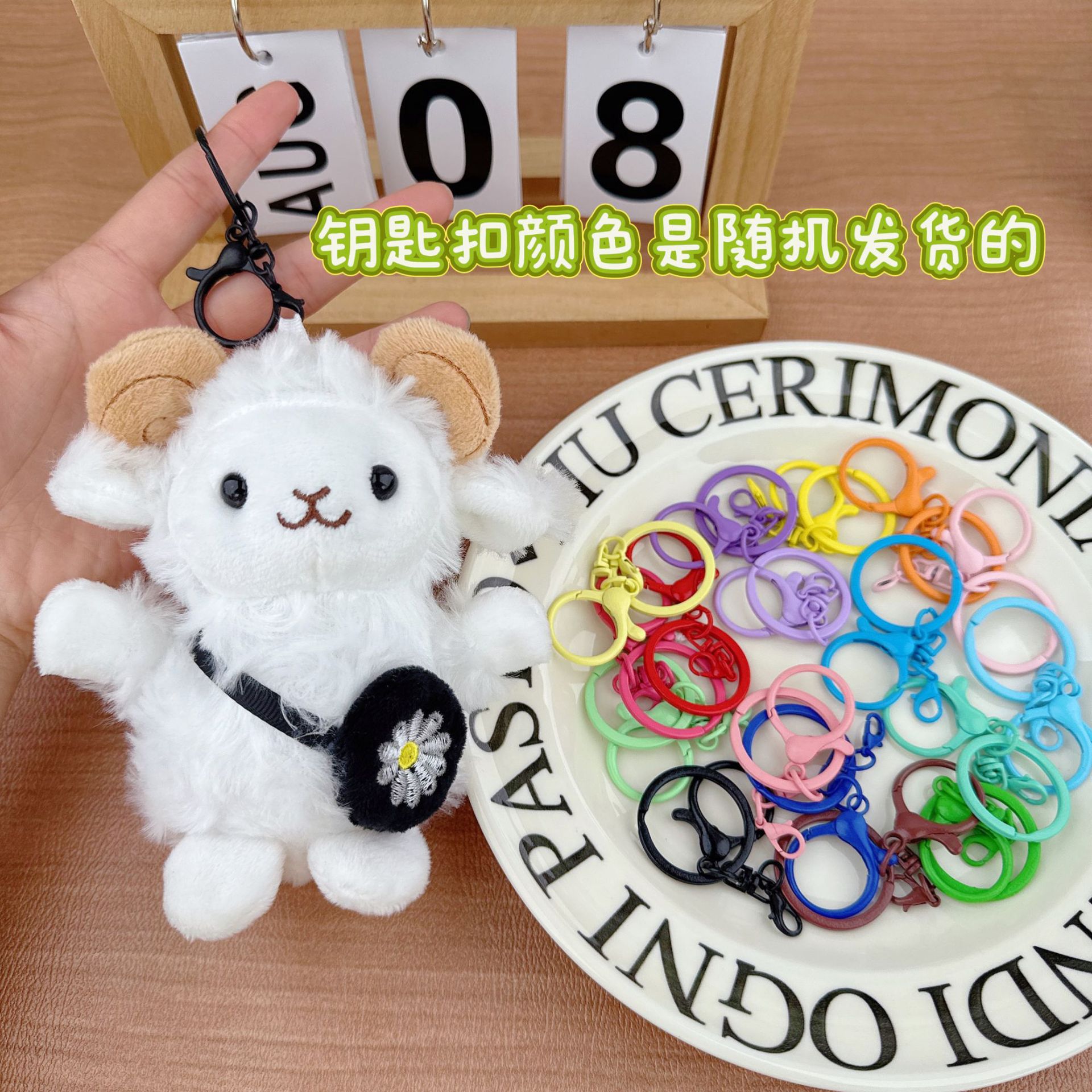 Accesorio de Peluche de Oveja Creativo y Famoso en Internet, Llavero de Peluche de Oveja, Muñeco de Peluche de Oveja Margarita, Mini Juguete de Peluche