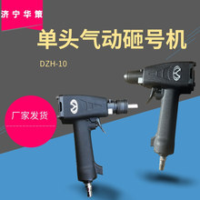 Ӵ˙CaC DZH-10̖Cٱӛ̖C